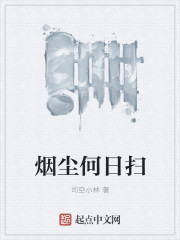六月亭亭七月情