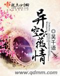精品3d卡通动漫h在线观看