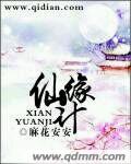坑王驾到