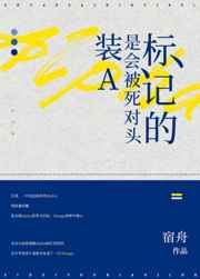 伏魔白鱼镇免费观看