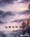 皆月1999