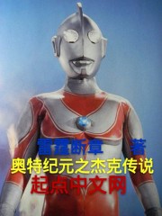 自愿穿上拘束衣的小说