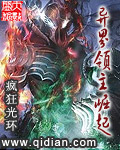 风流小农民王小兵