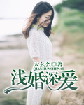 japanesewifefucked