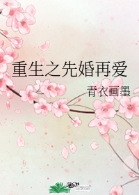 怦怦by一座银山