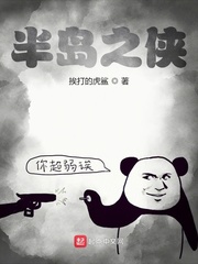罗布奥特曼大电影免费看