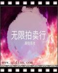 甜蜜惩罚我是看守专用宠物