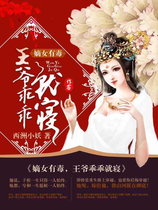 新任女教师 完整版