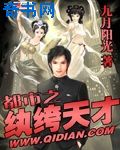 又娇又美小知青张笙笙