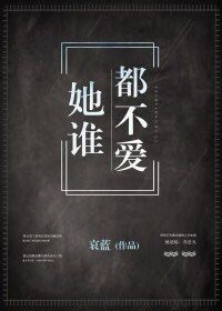 女人能承受30厘米长嘛