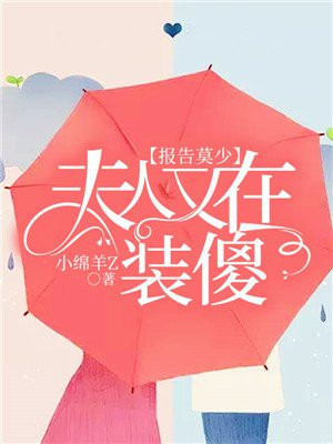 奇漫屋免费漫画下拉式