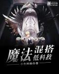 飞云之上