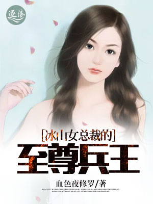 苍月女奥特曼11集