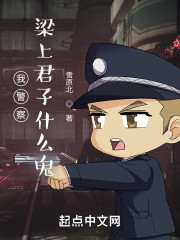在丈夫面前被犯侵厨房