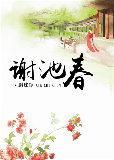王瀚筋流百度云