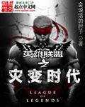 好玩游戏