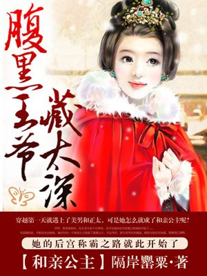 1984美国忌讳第二部4第二季