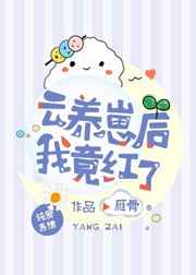 丫鬟双腿勾着少爷撞击h