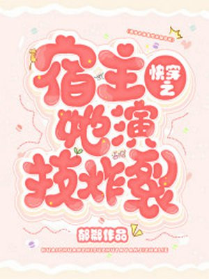 民国文