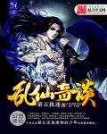 极限挑战在线观看