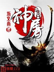 我和我的美女老师