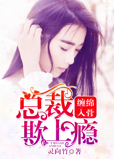 史上最牛穿越