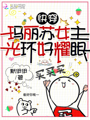 runaway无删减全集动漫免费观看