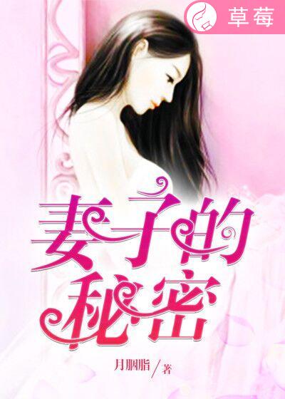 第二次人生剧情