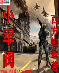 求婚大作战sp