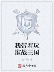 新神探联盟2为什么换人