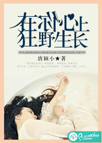 下面的小嘴