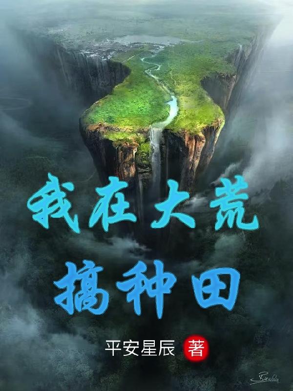 风千雪夜震霆
