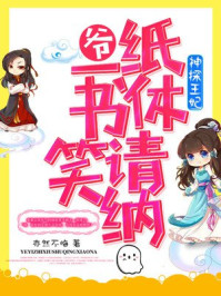 武当一剑剧情介绍