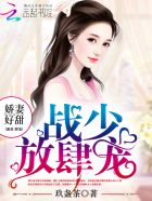恋爱的味道未删减版