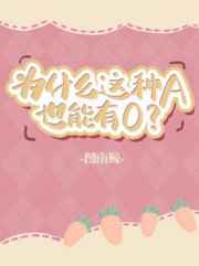 都市狐传外传全文阅读