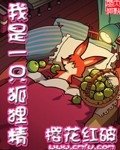 wy鸟漫画之初音未来