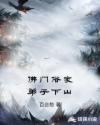 情去体验师在线观看