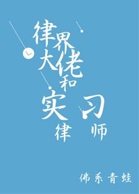 少妇的滋味完整版
