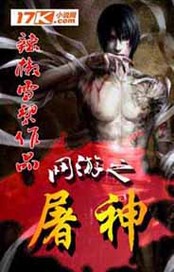 优衣库试衣间