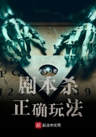 午夜男人