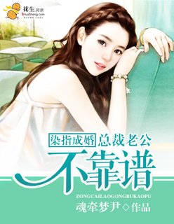 不可抗力爱上你