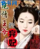 朋友妻