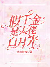 老师脱了裙子坐了上去