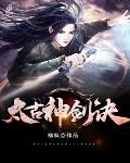第一次破女处高清视频