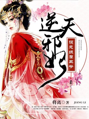 教练车内被教练玩好爽