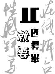 俄军消灭20名美国雇佣兵