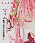 日本公妇仑乱中文字幕