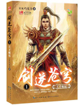 富明