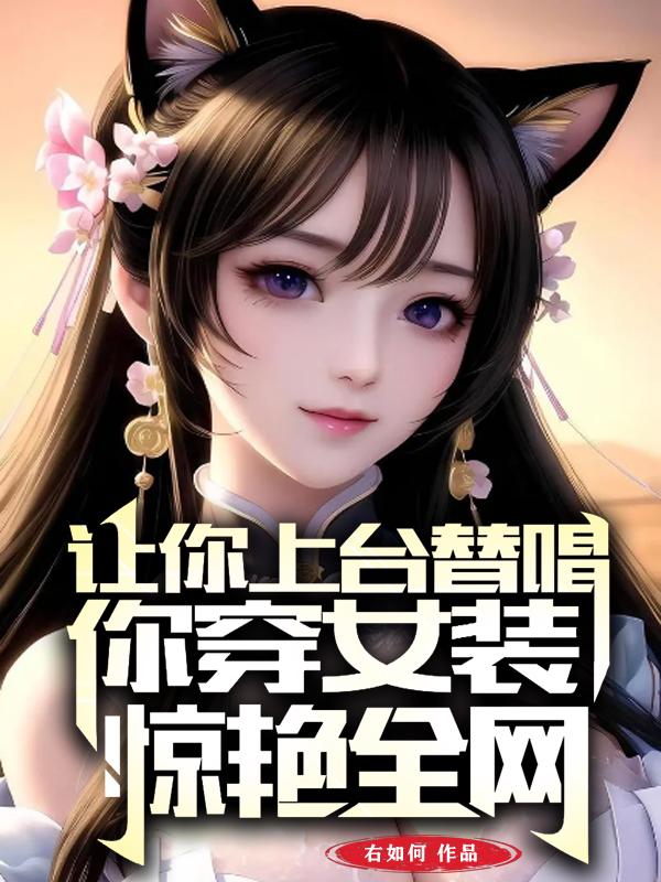 天降女子风车