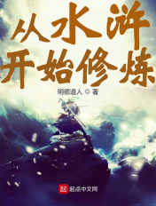 坑王驾到音频